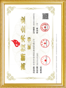 High-Tech Enterprise Certificate