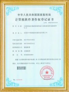 Patent certificate for the vertical furnace testing software for building component tests
