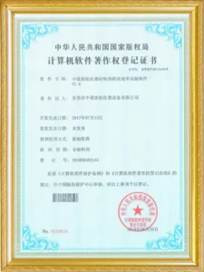 Patent certificate for material heat release rate testing software