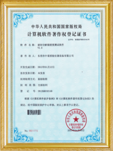 Patent Certificate for Building Material Smoke Density Testing Software