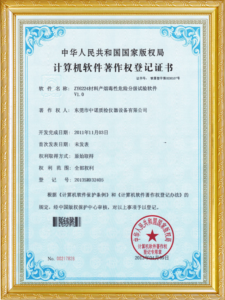 Patent Certificate for Software for Material Smoke Toxicity Hazard Classification Testing